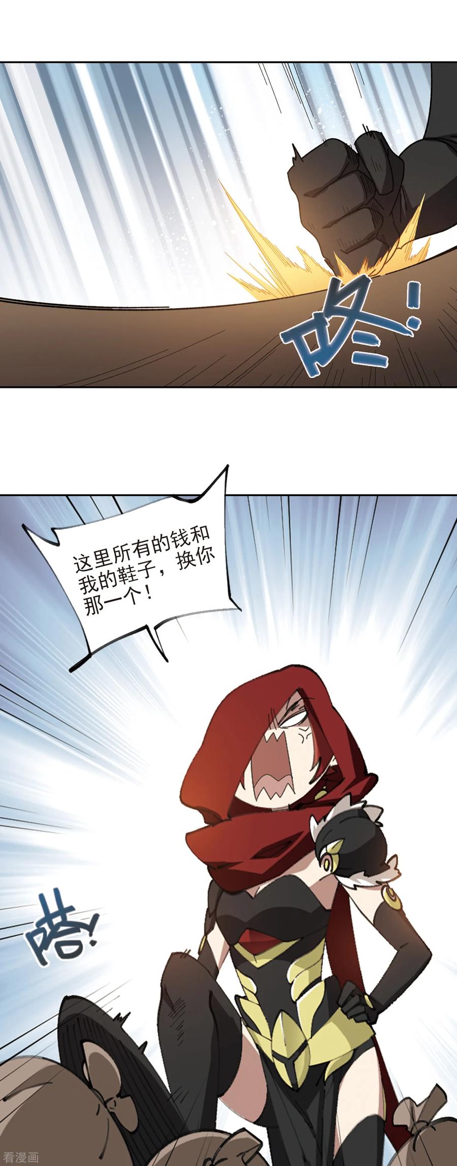 网游之近战法师国庆中秋活动