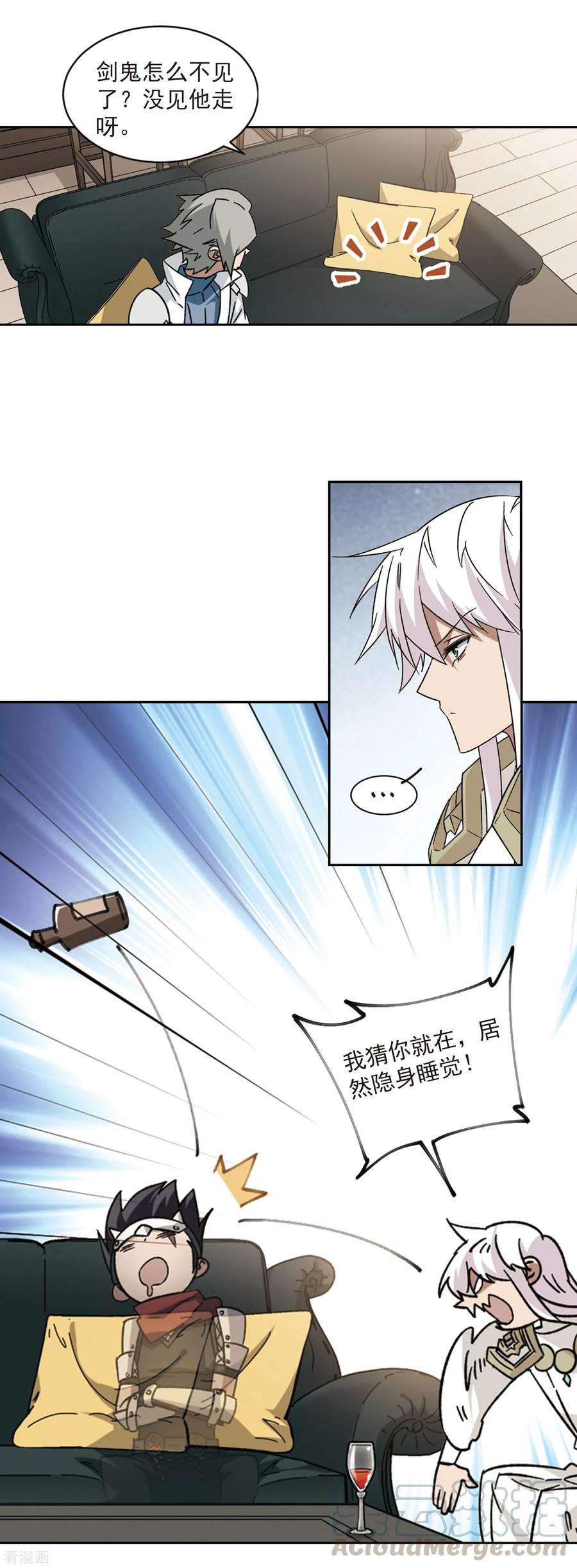 网游之近战法师309话 佣兵对抗赛，开始！3