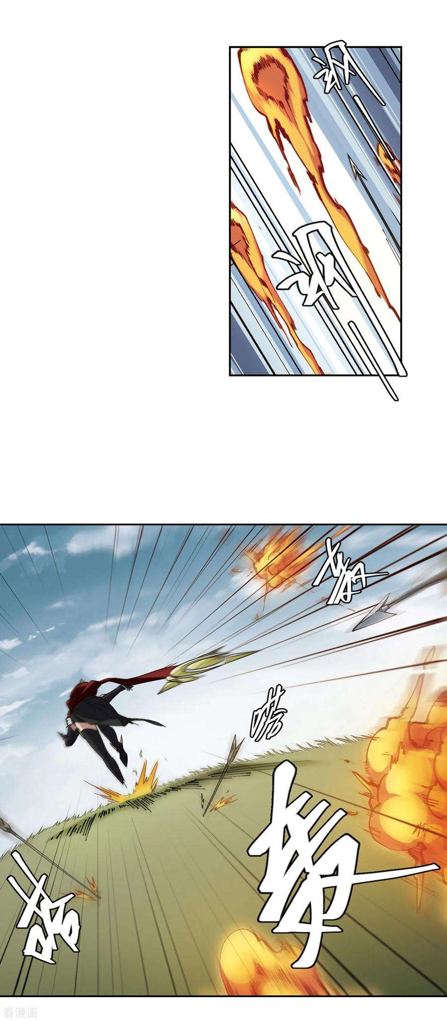 网游之近战法师312话 狩猎比赛3