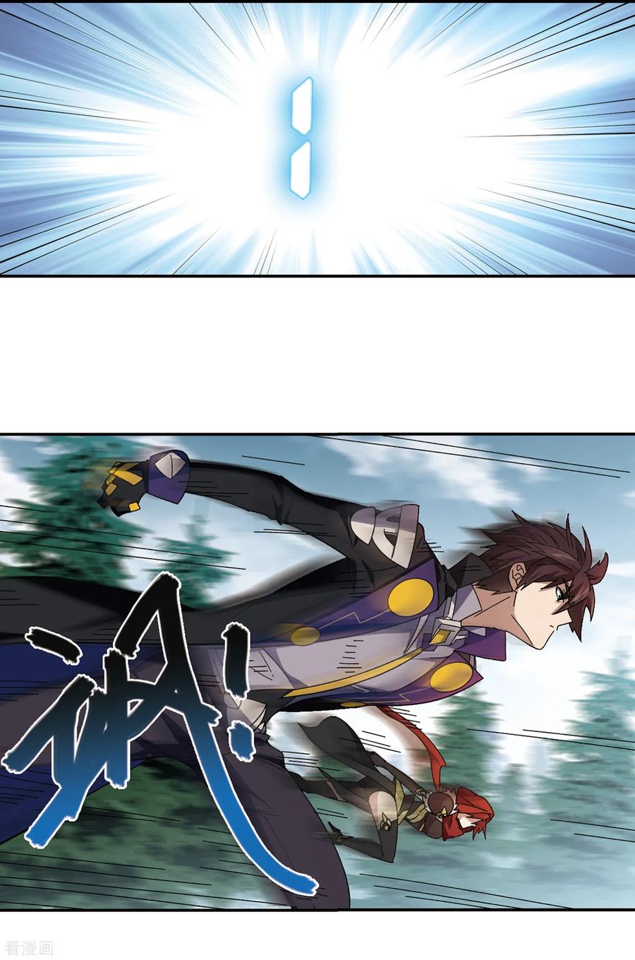 网游之近战法师313话 协作1