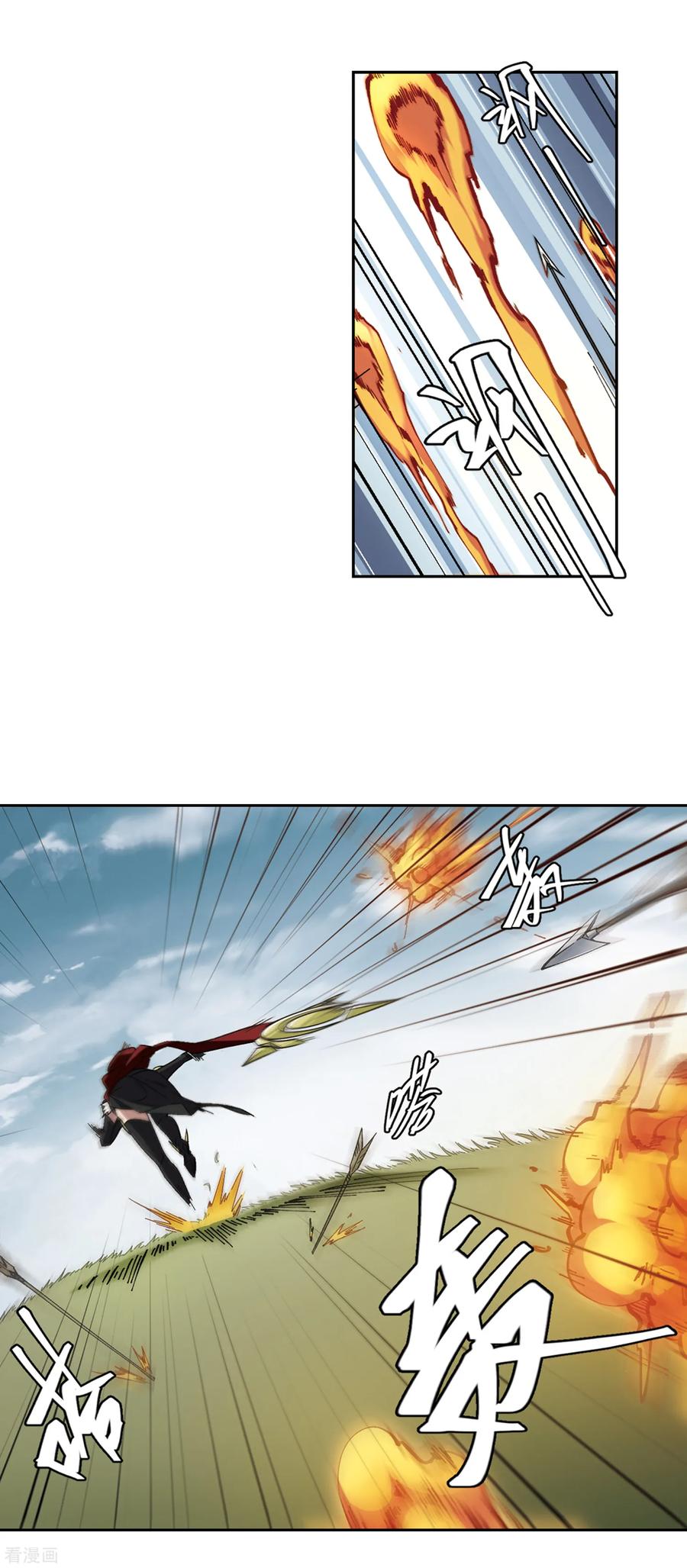 网游之近战法师万圣节番外