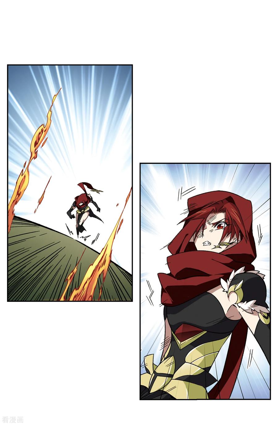 网游之近战法师万圣节番外