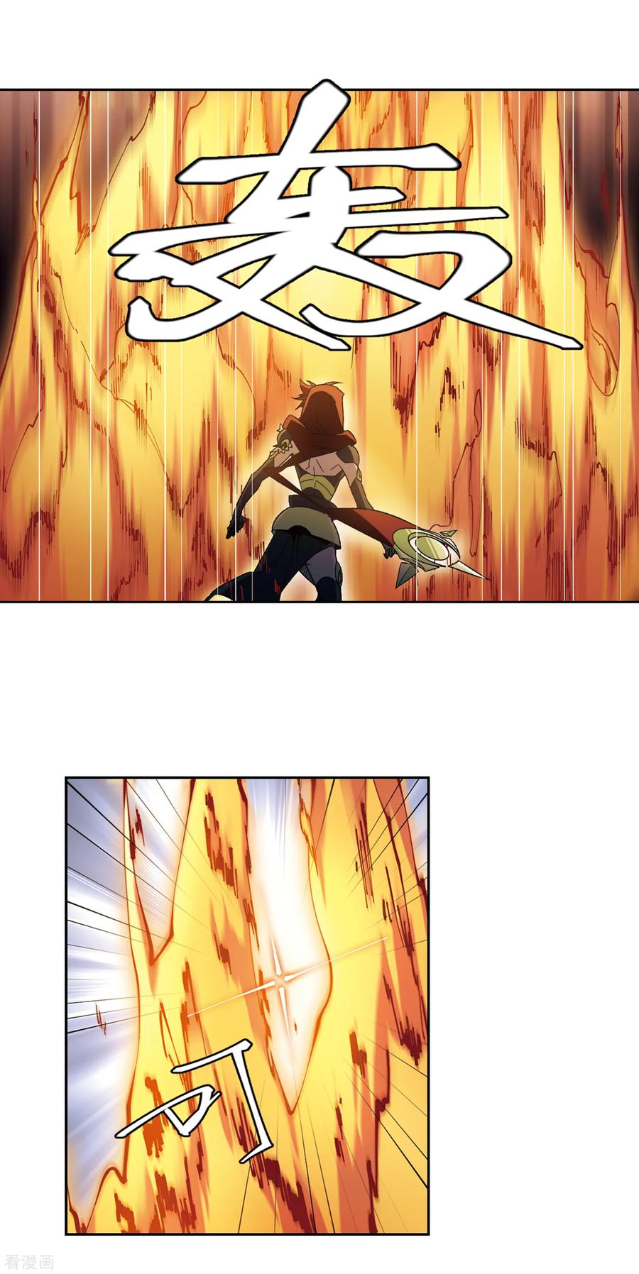 网游之近战法师万圣节番外