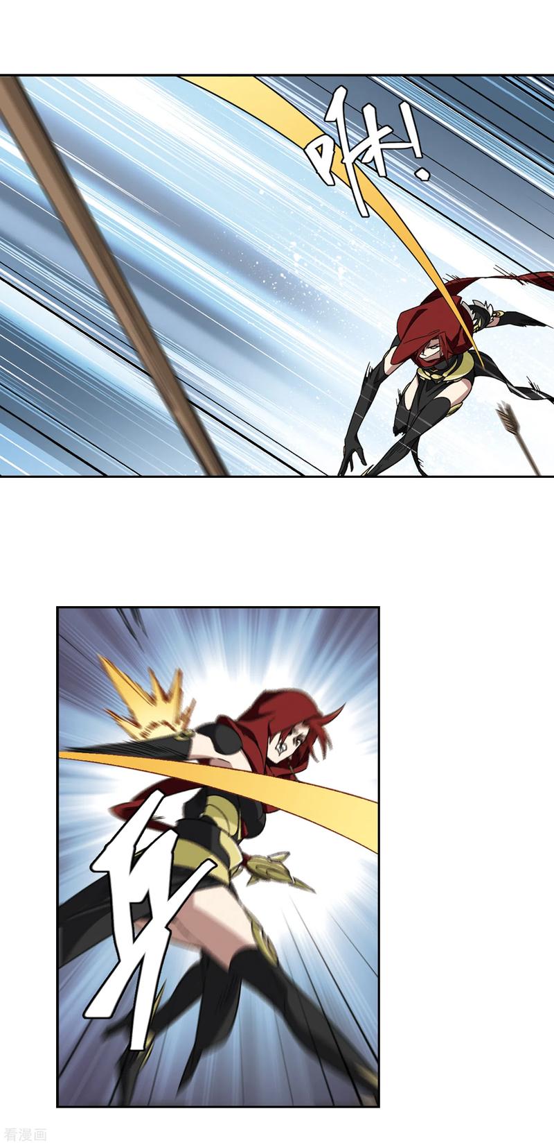 网游之近战法师314话 协作2