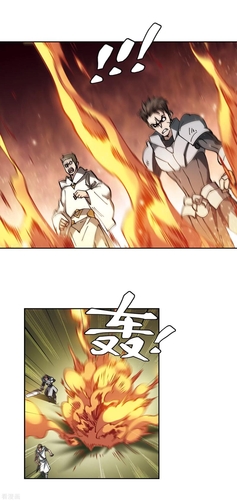 网游之近战法师314话 协作2