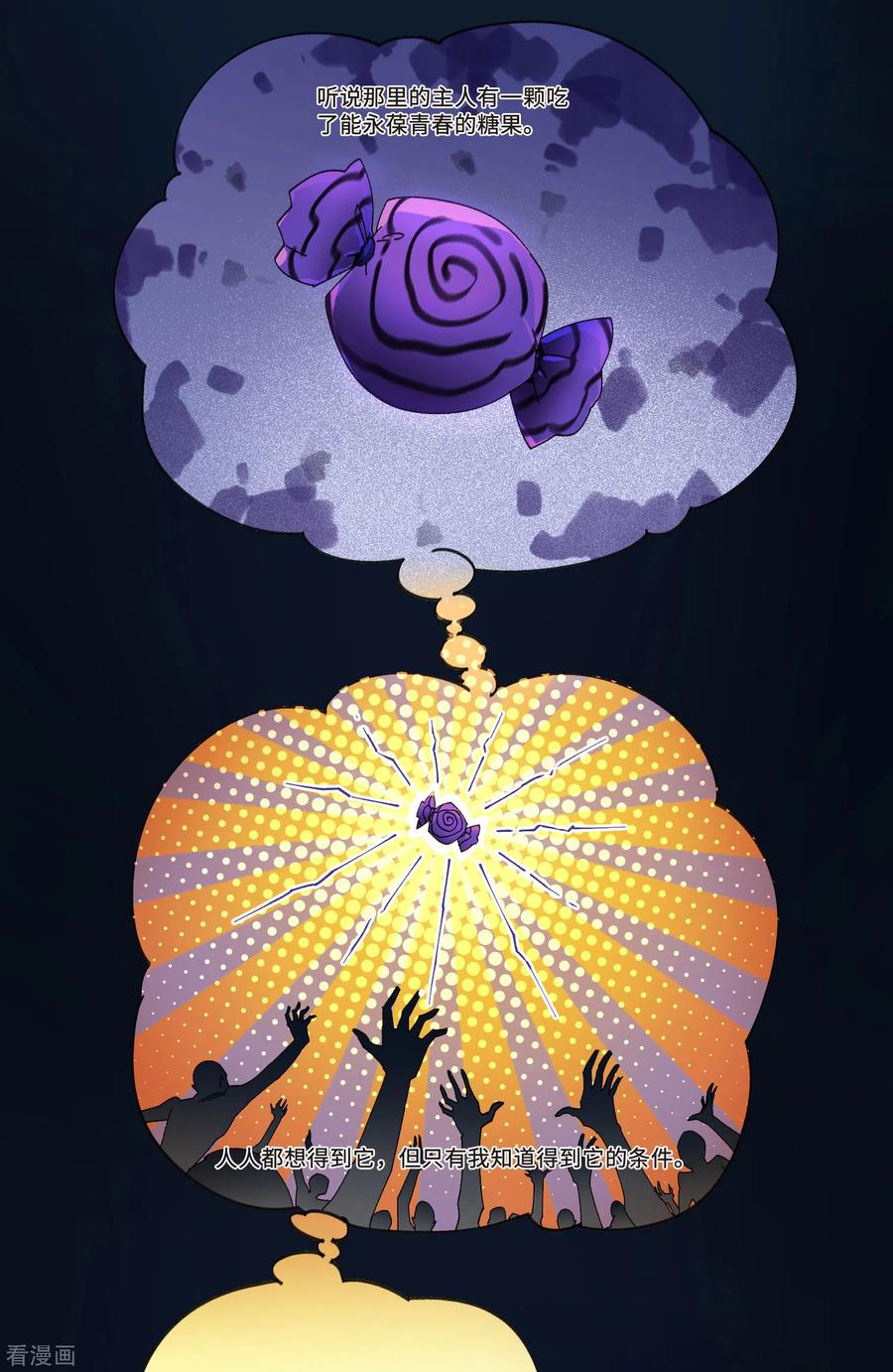 网游之近战法师315话 协作3