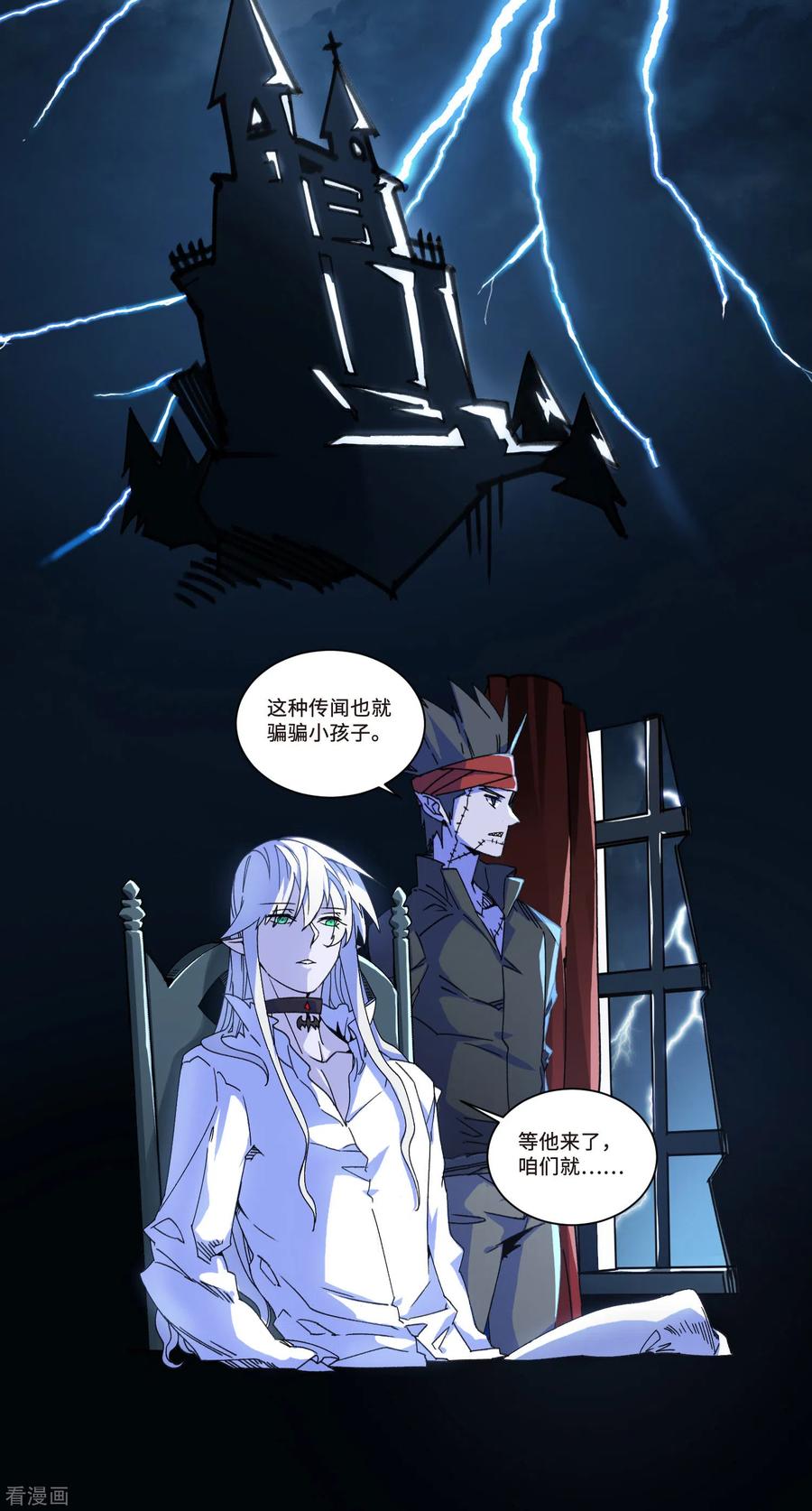 网游之近战法师315话 协作3