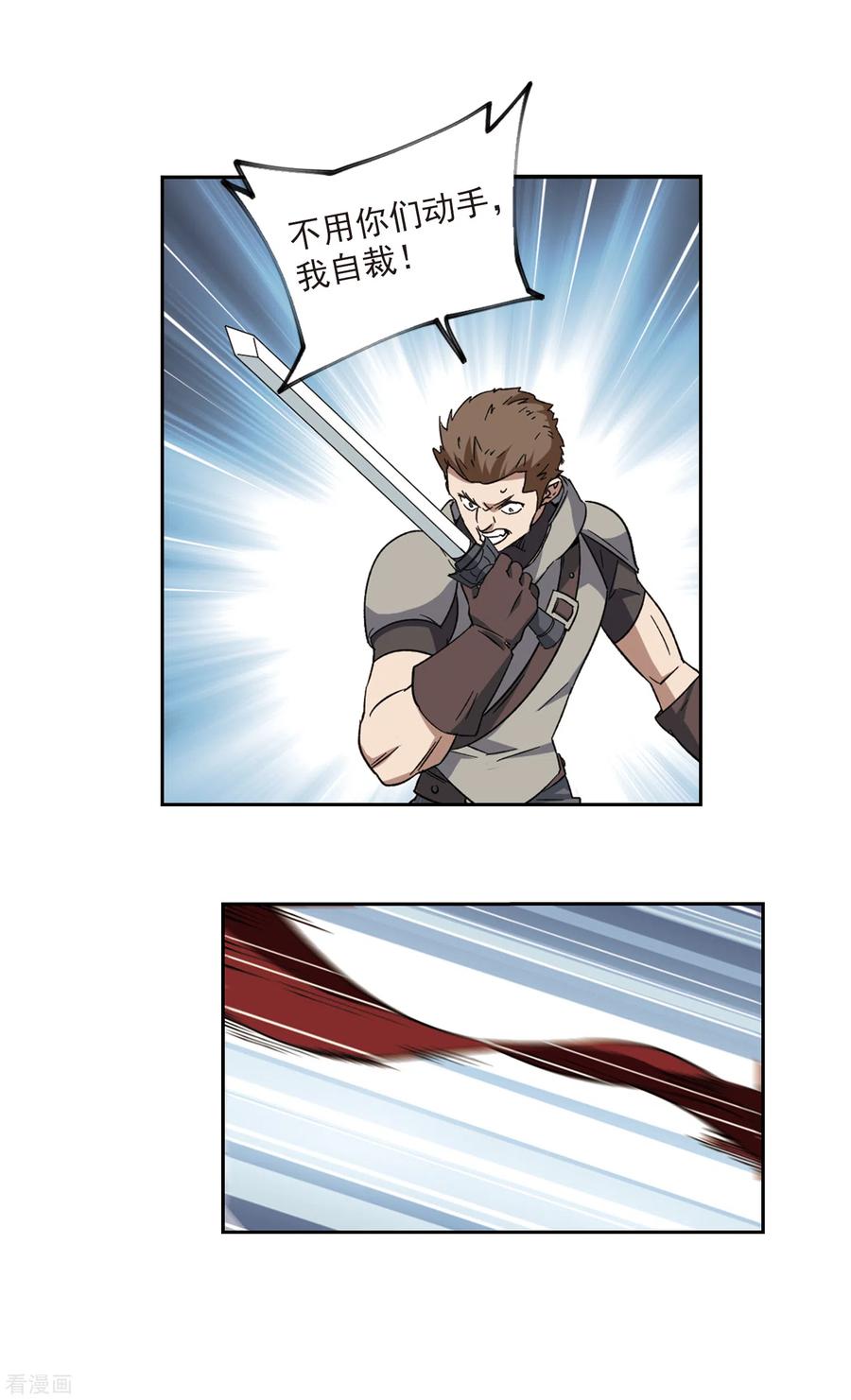 网游之近战法师317话 指点江山2