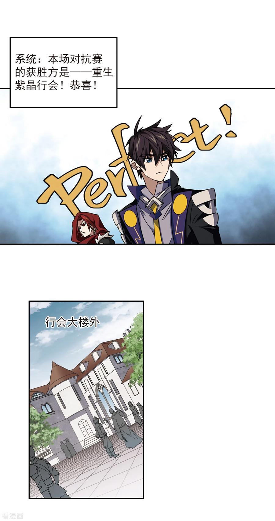 网游之近战法师317话 指点江山2