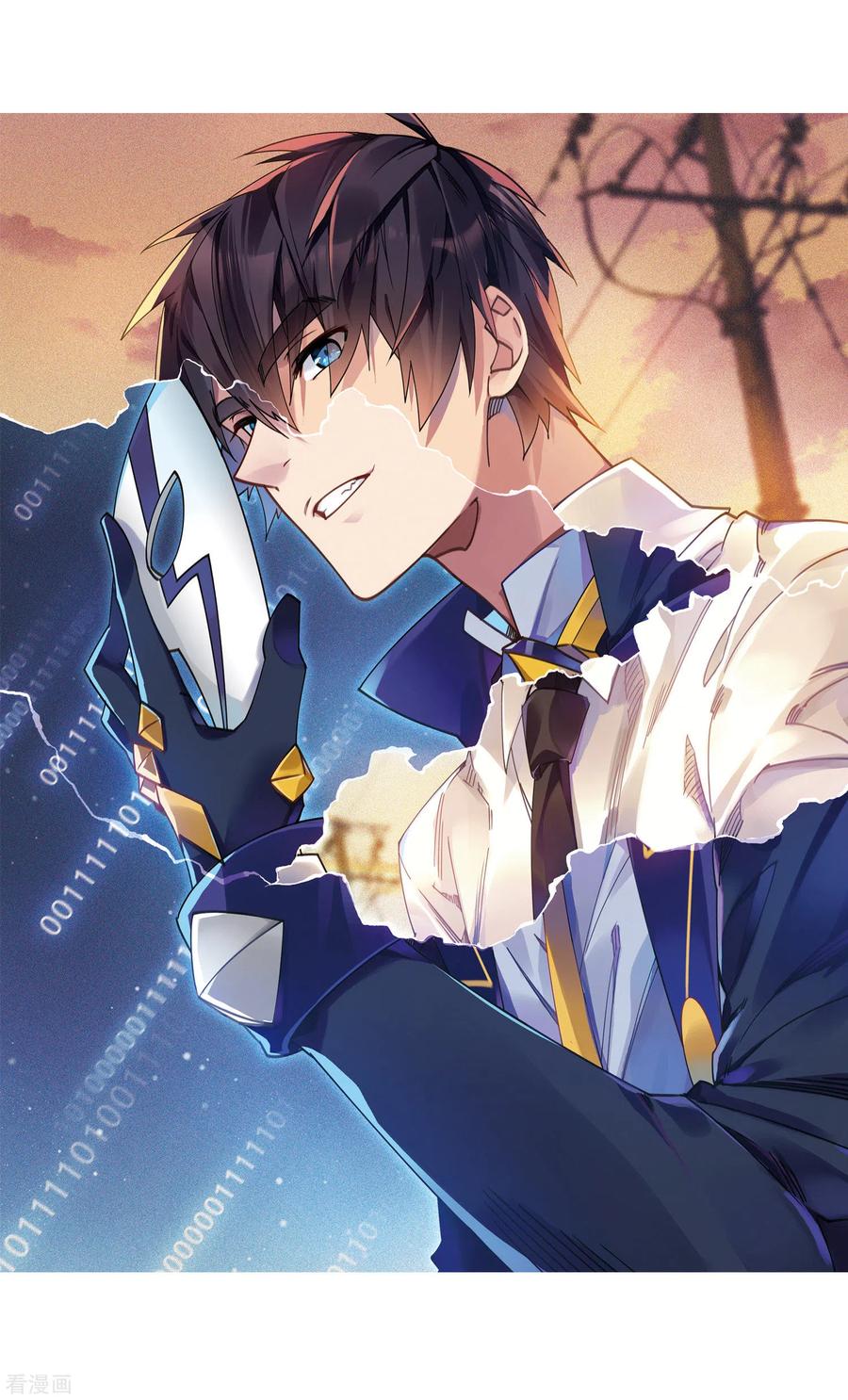 网游之近战法师318话 指点江山3