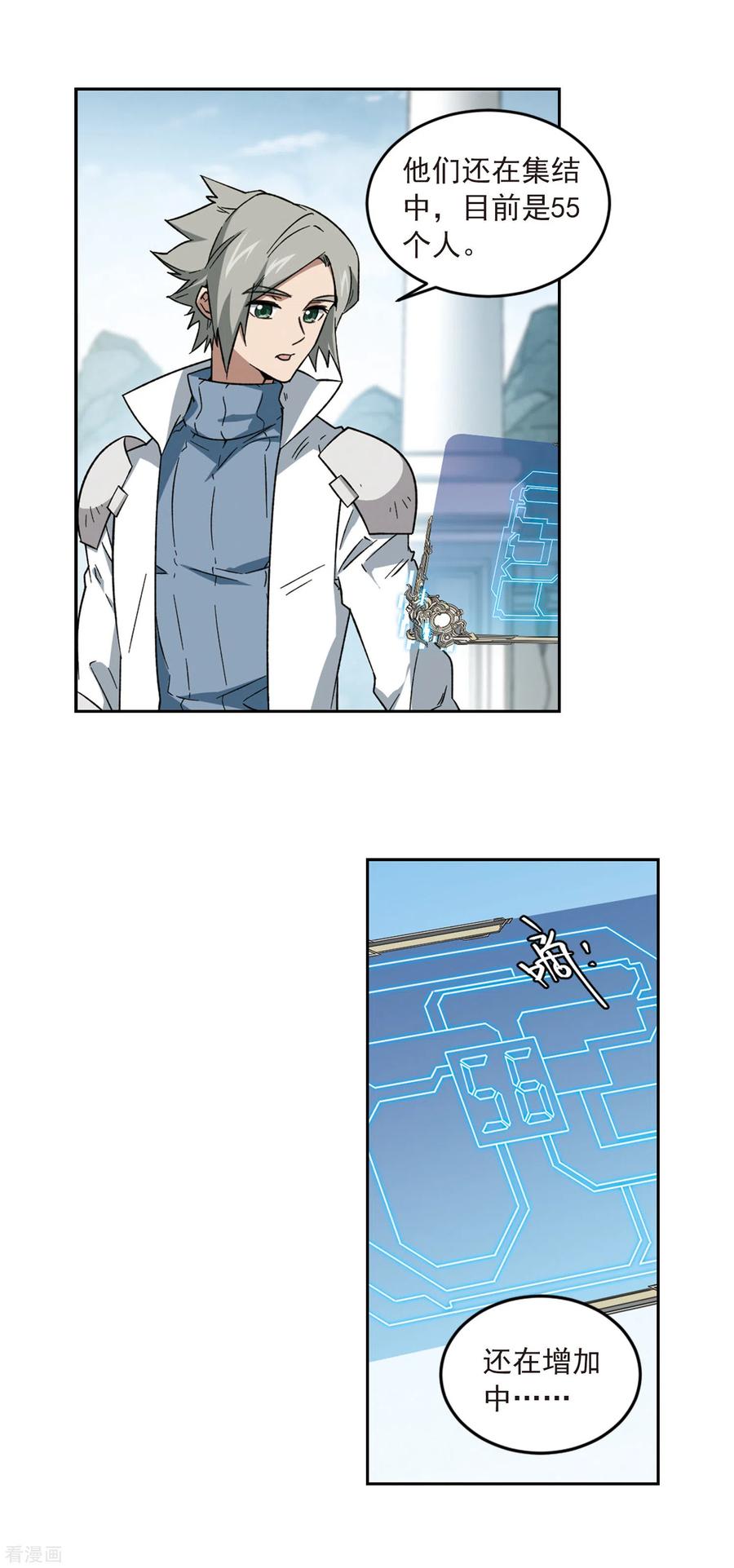 网游之近战法师318话 指点江山3