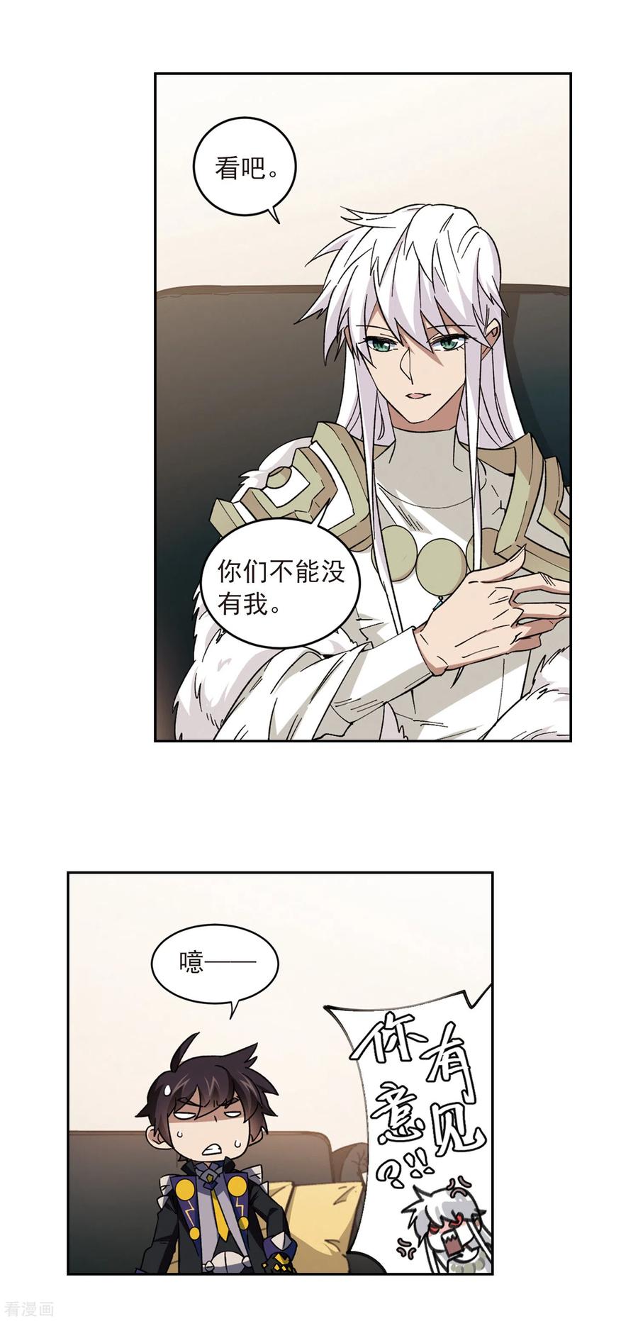 网游之近战法师318话 指点江山3