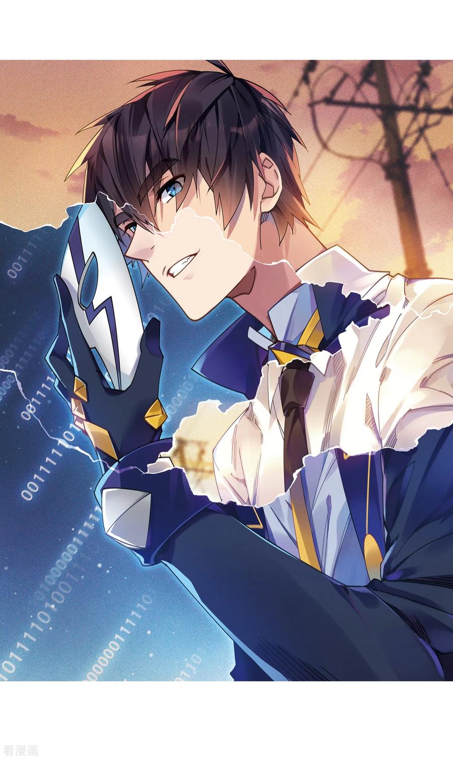 网游之近战法师319话 信任危机1