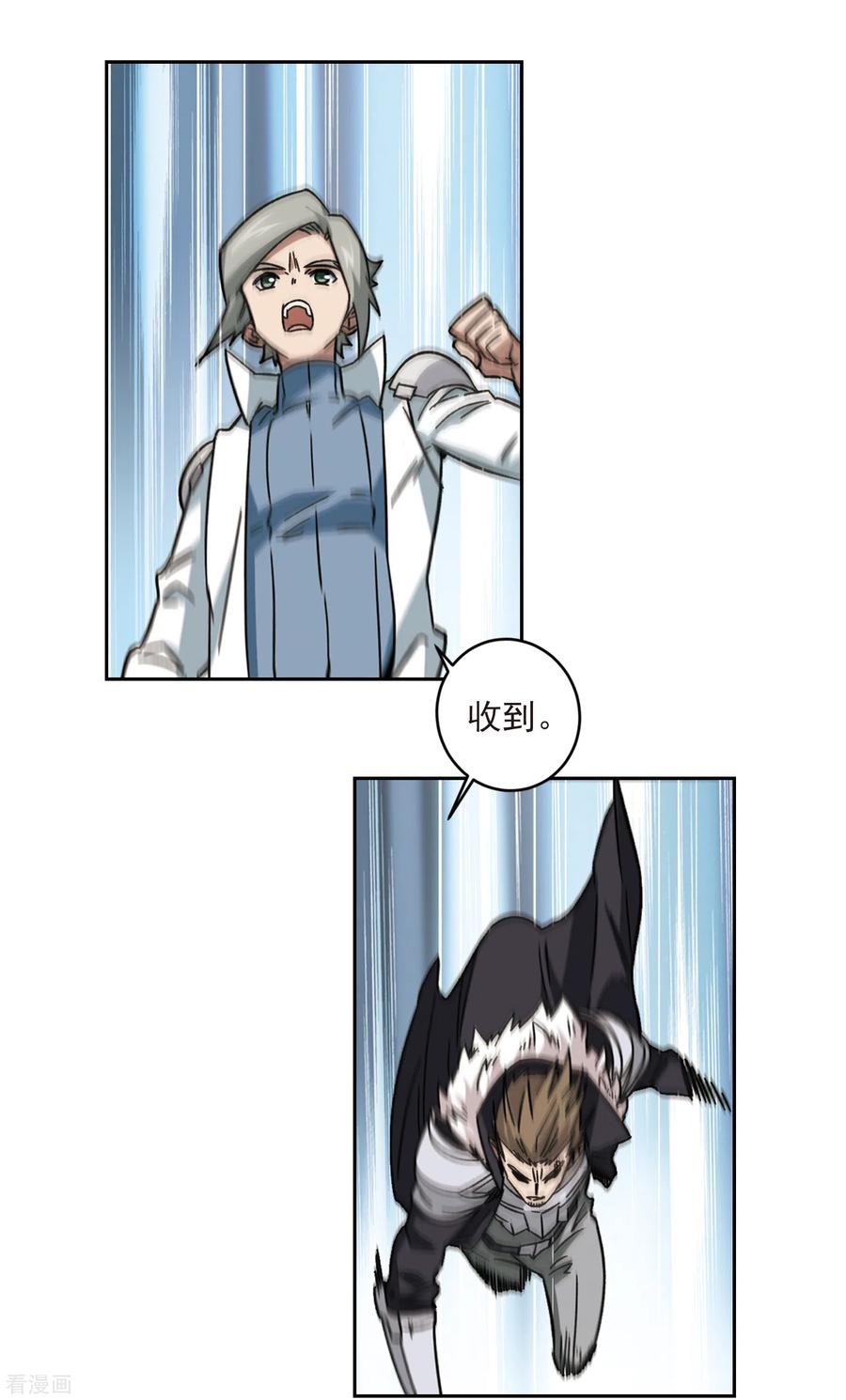 网游之近战法师319话 信任危机1