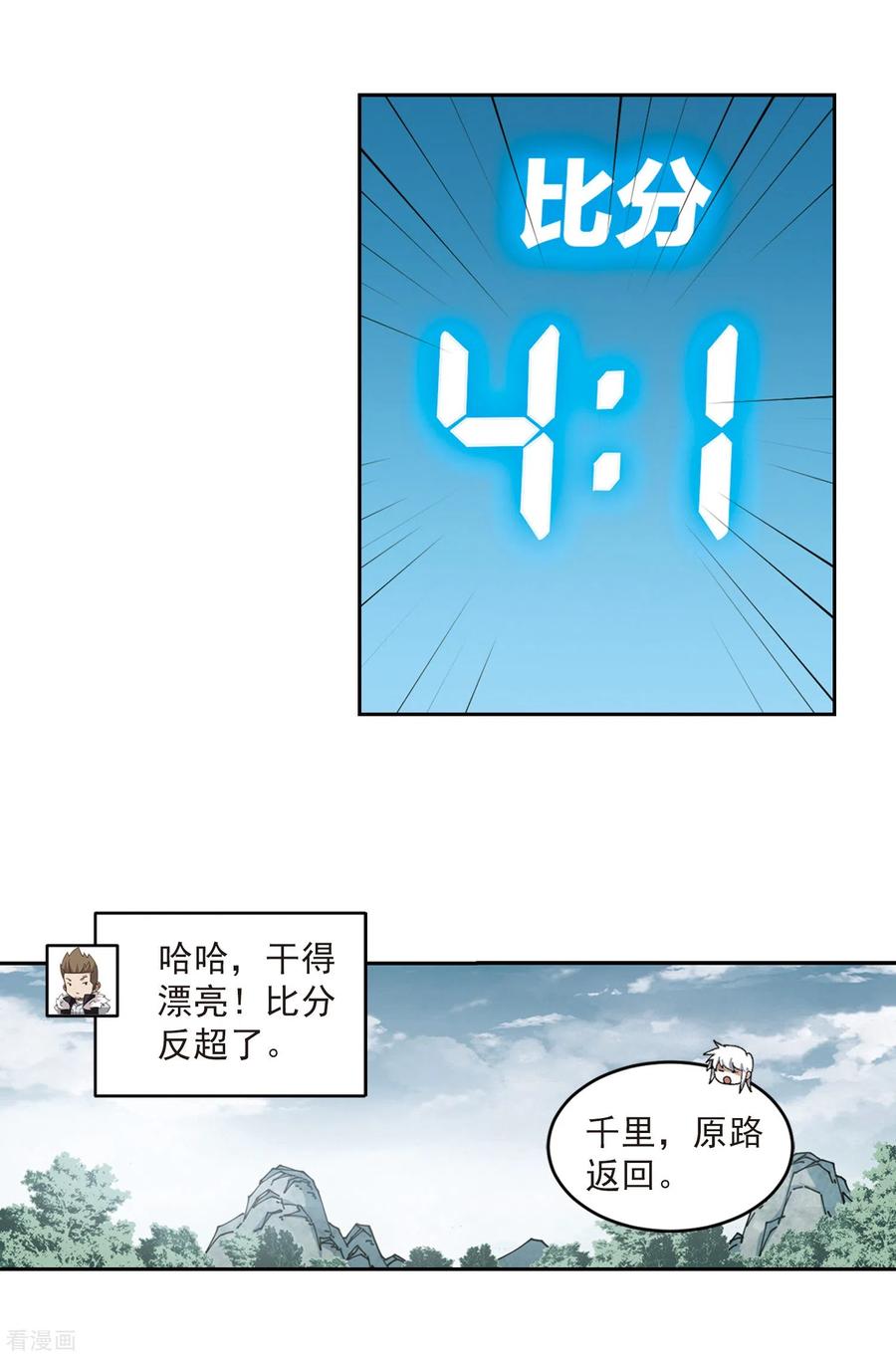 网游之近战法师321话 信任危机3