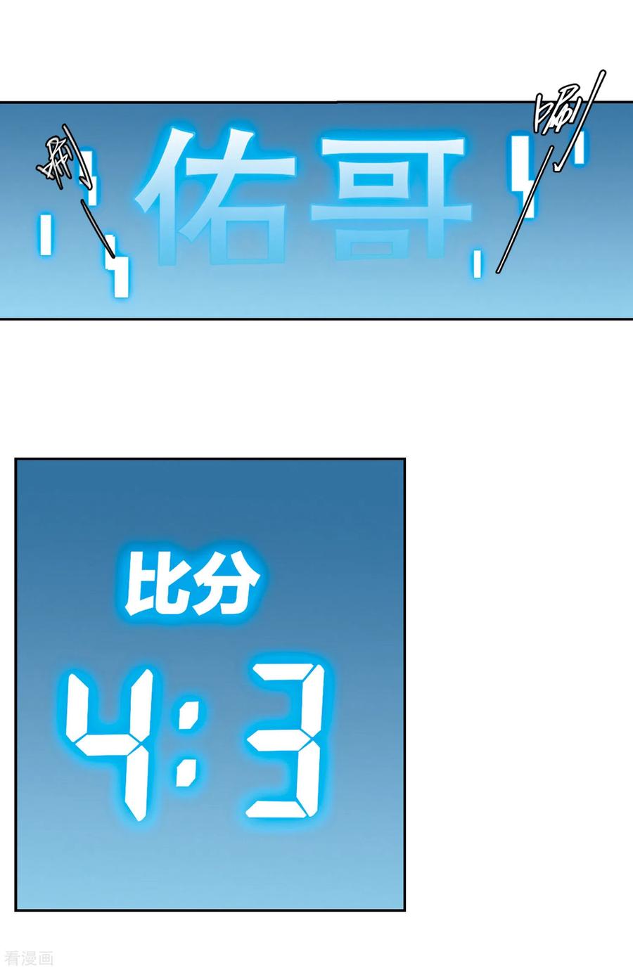 网游之近战法师322话 相信公子1