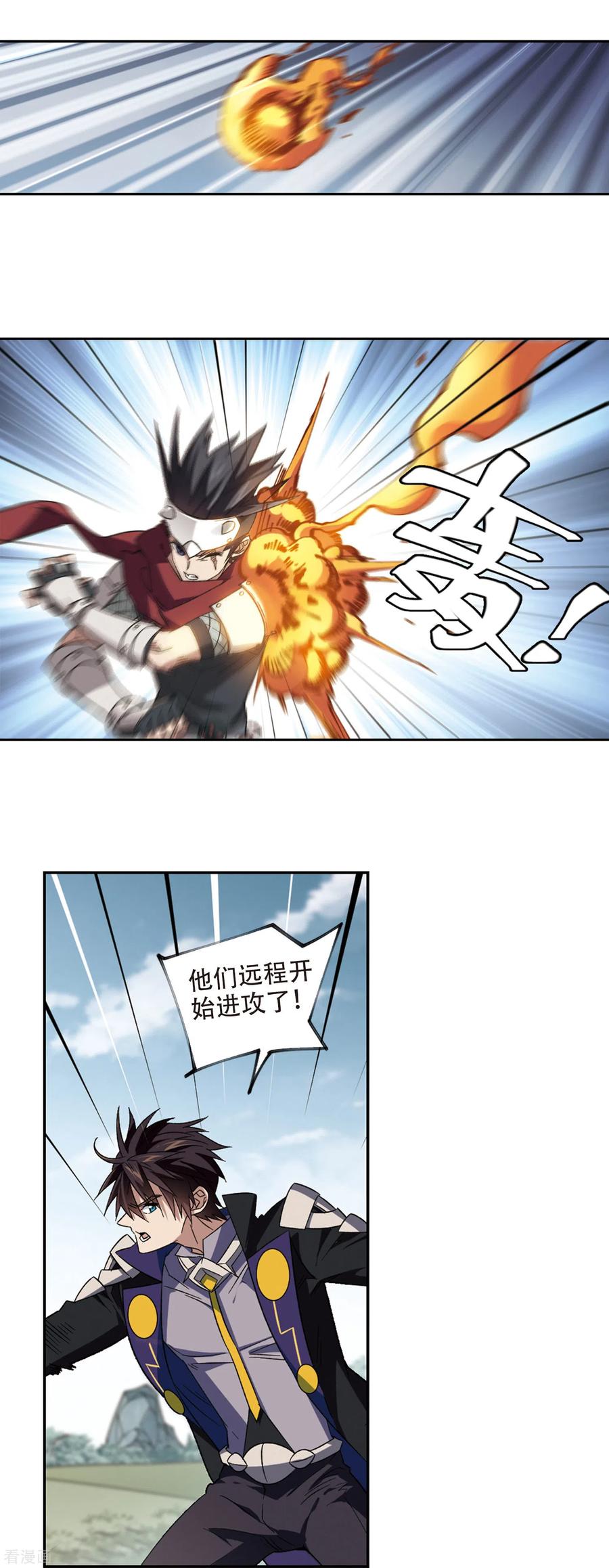 网游之近战法师324话 相信公子3