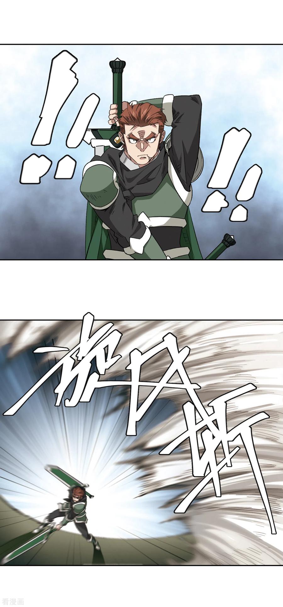 网游之近战法师324话 相信公子3