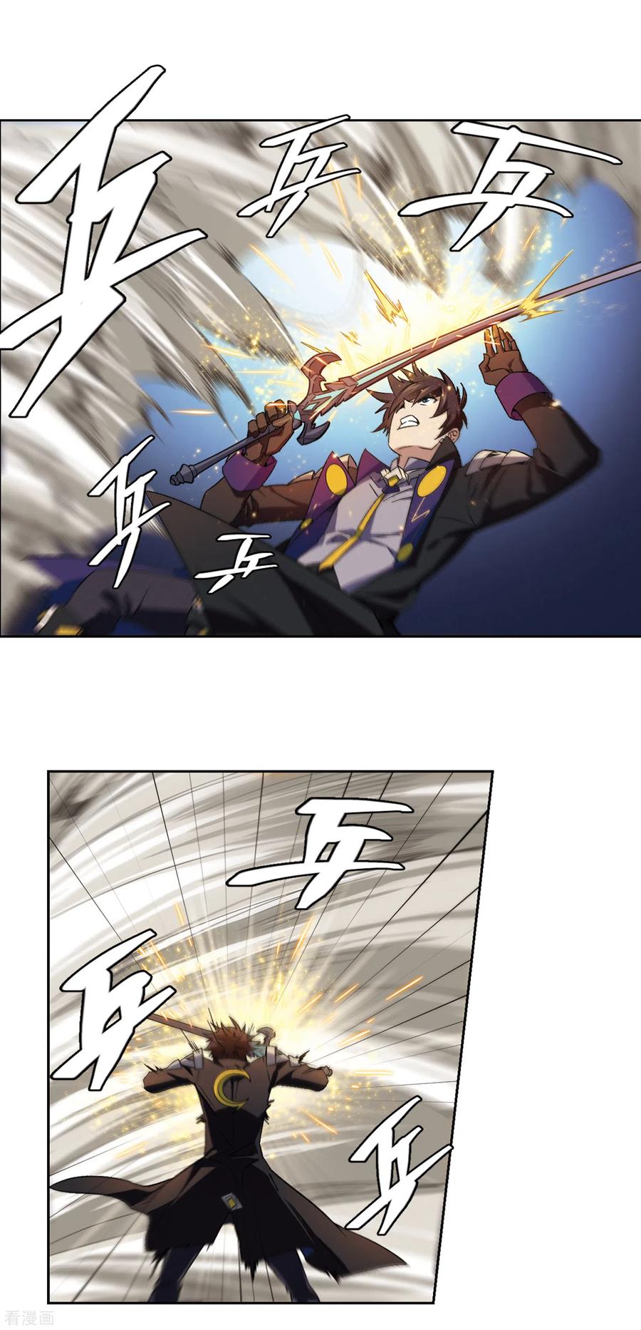 网游之近战法师324话 相信公子3