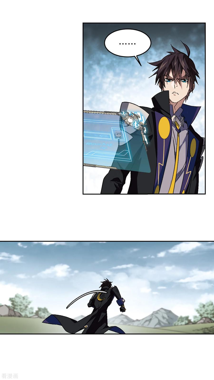 网游之近战法师325话 布局的第一步1