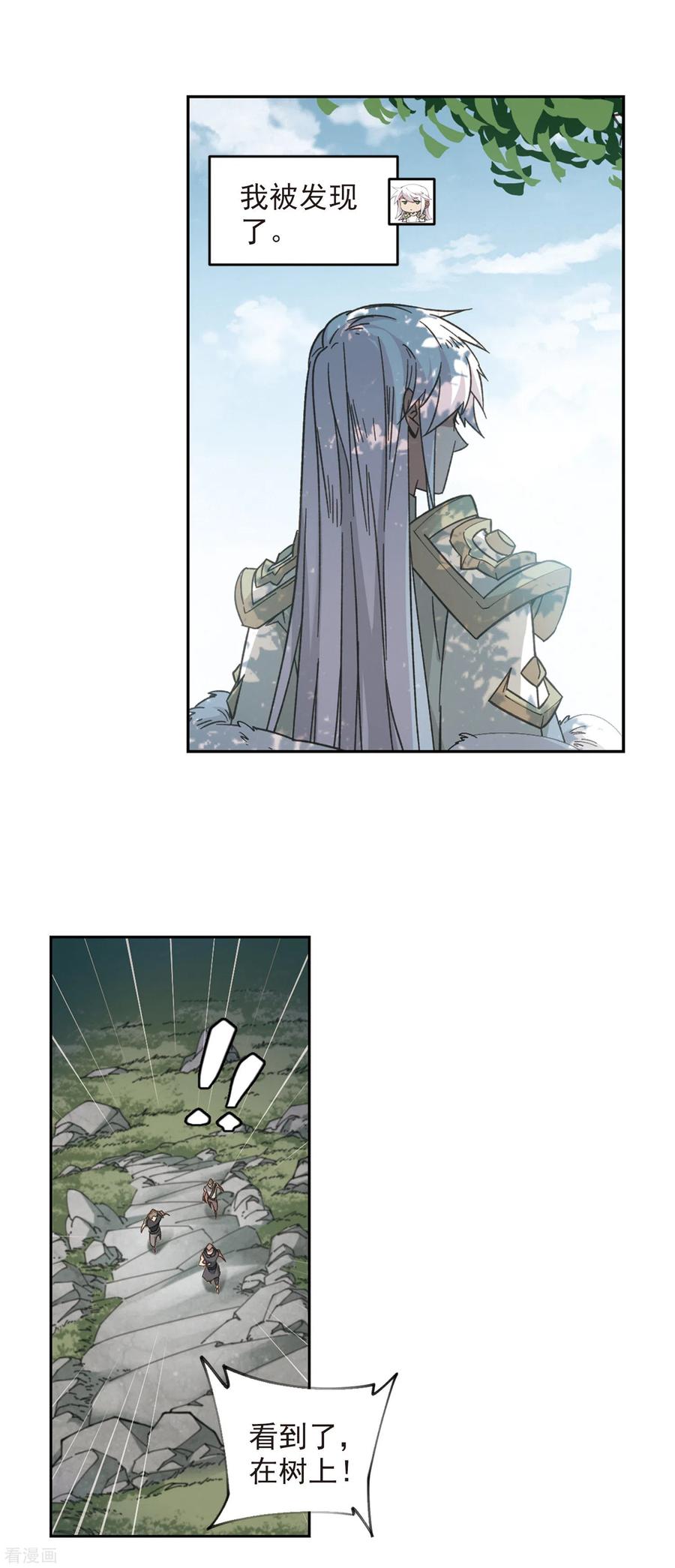 网游之近战法师326话 布局的第一步2