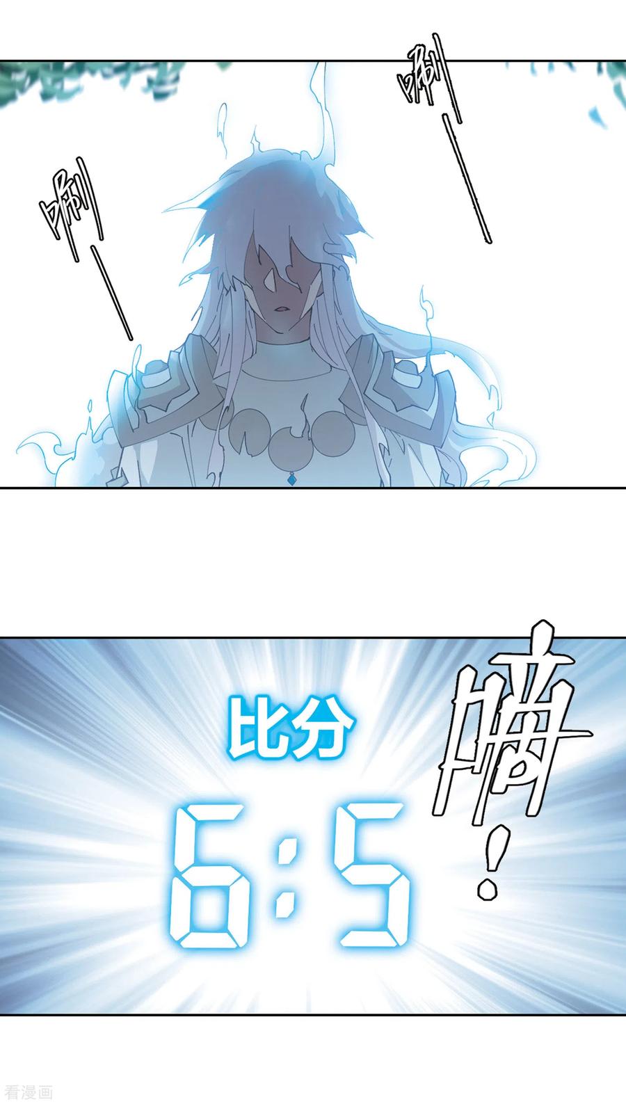 网游之近战法师326话 布局的第一步2