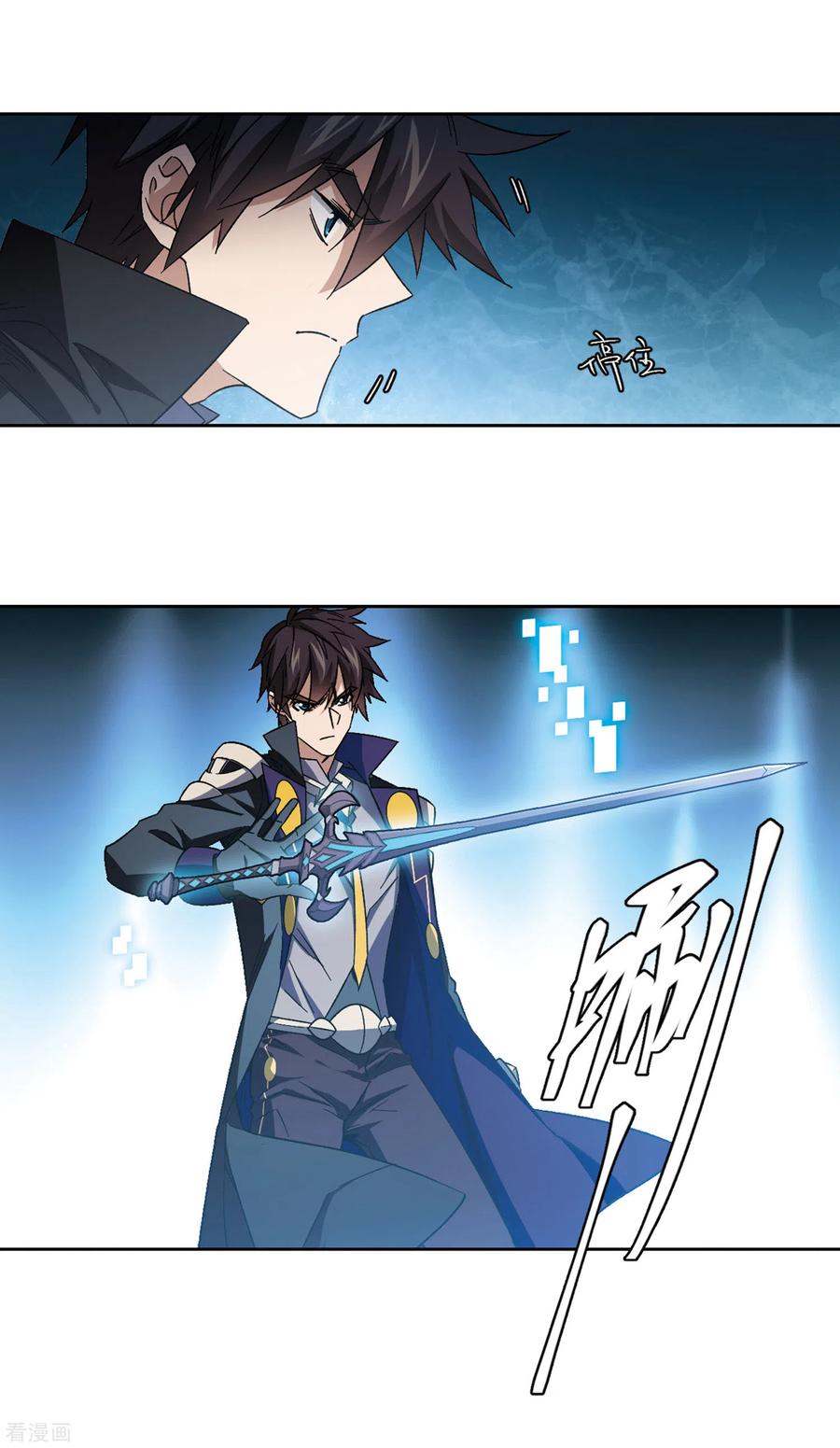 网游之近战法师326话 布局的第一步2