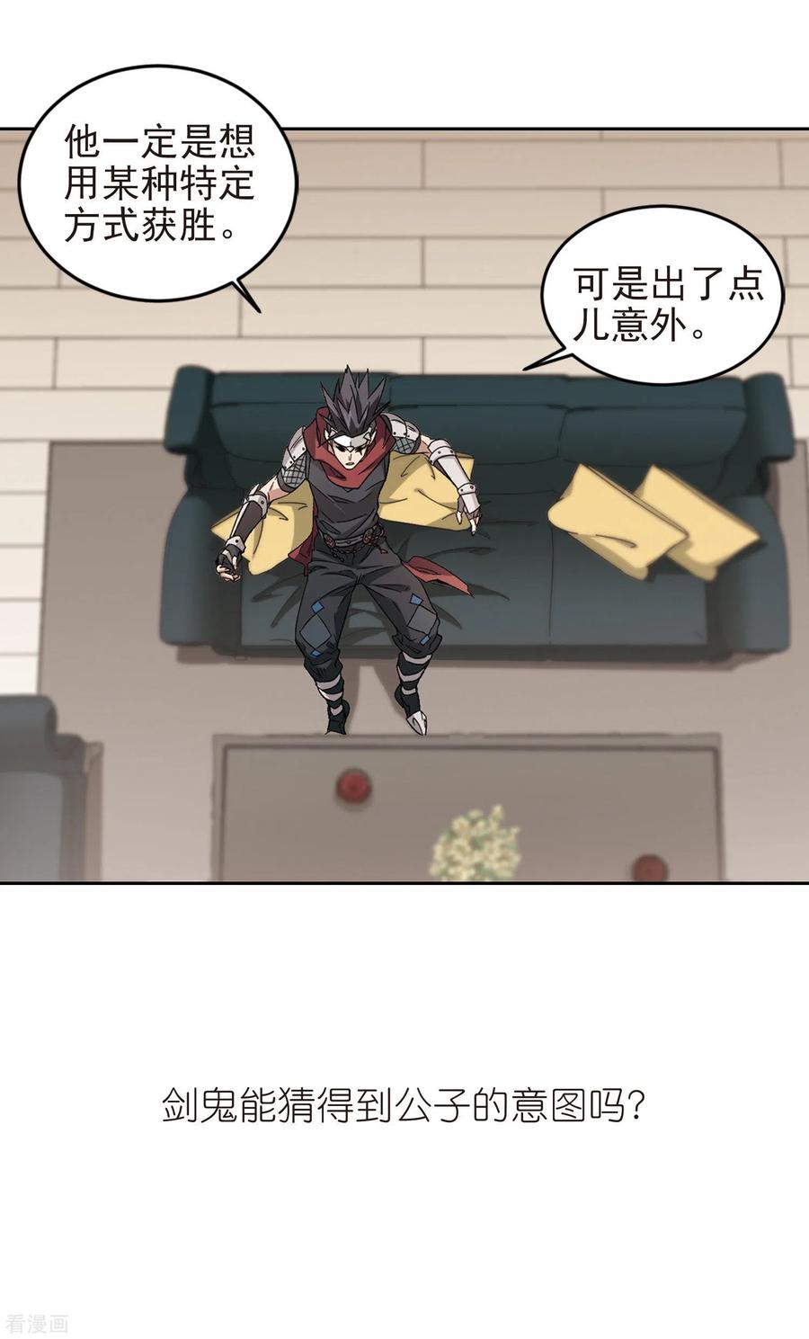 网游之近战法师328话 花丛中永生1