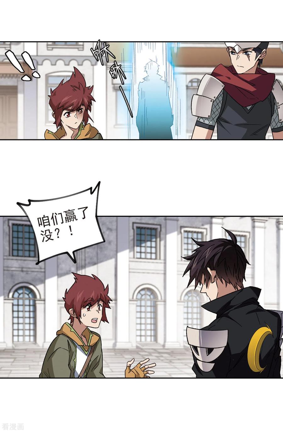 网游之近战法师328话 花丛中永生1