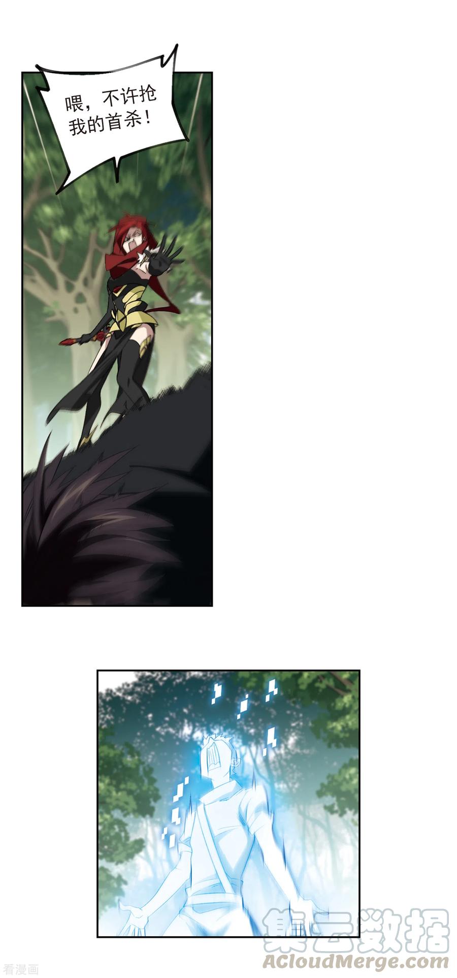 网游之近战法师330话 花丛中永生3