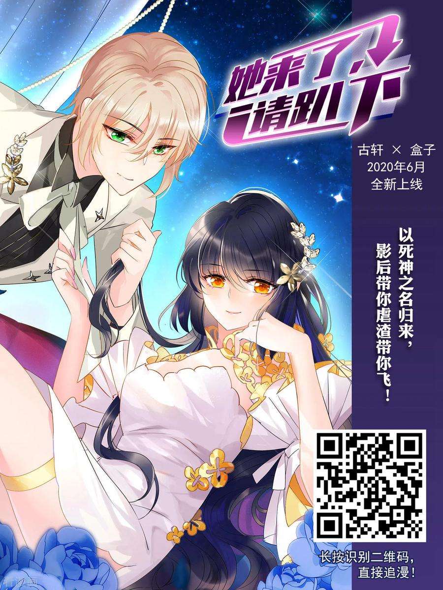 网游之近战法师334话 “势均力敌”1