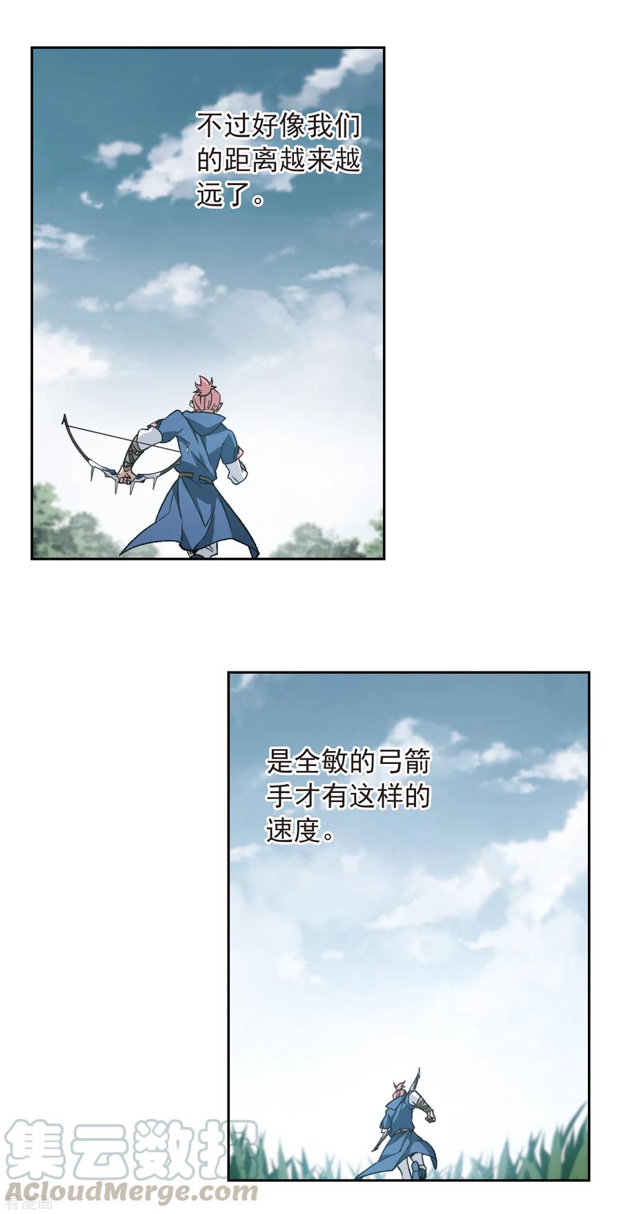 网游之近战法师335话 “势均力敌”2