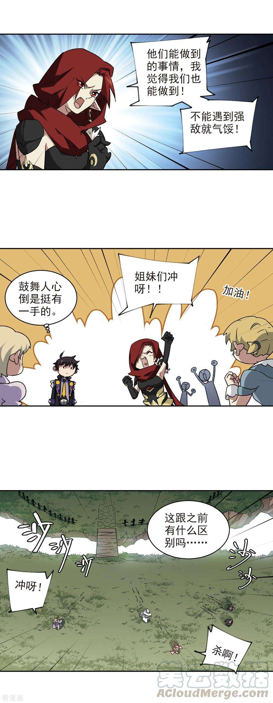 网游之近战法师338话 知己知彼2