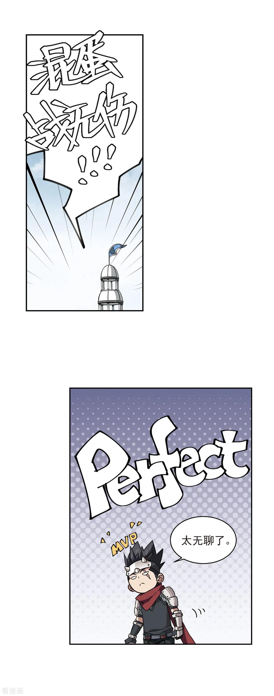 网游之近战法师338话 知己知彼2