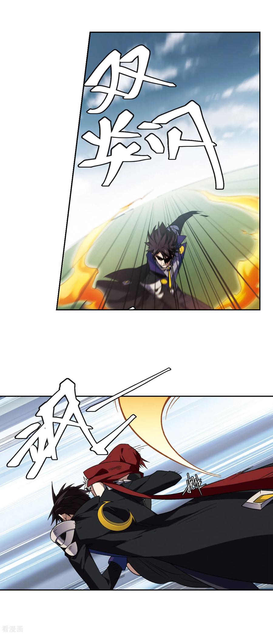 网游之近战法师341话 麻烦的冰系法师2