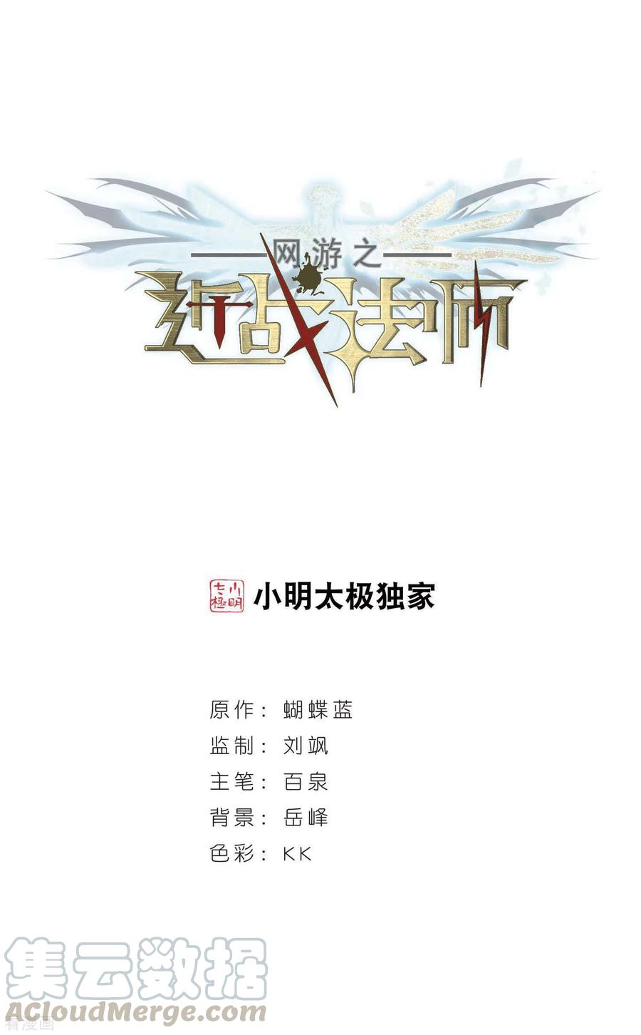 网游之近战法师343话 有钱人1