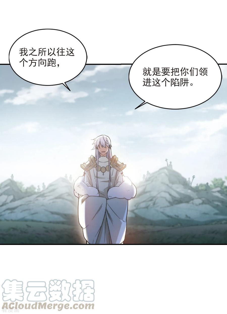 网游之近战法师343话 有钱人1