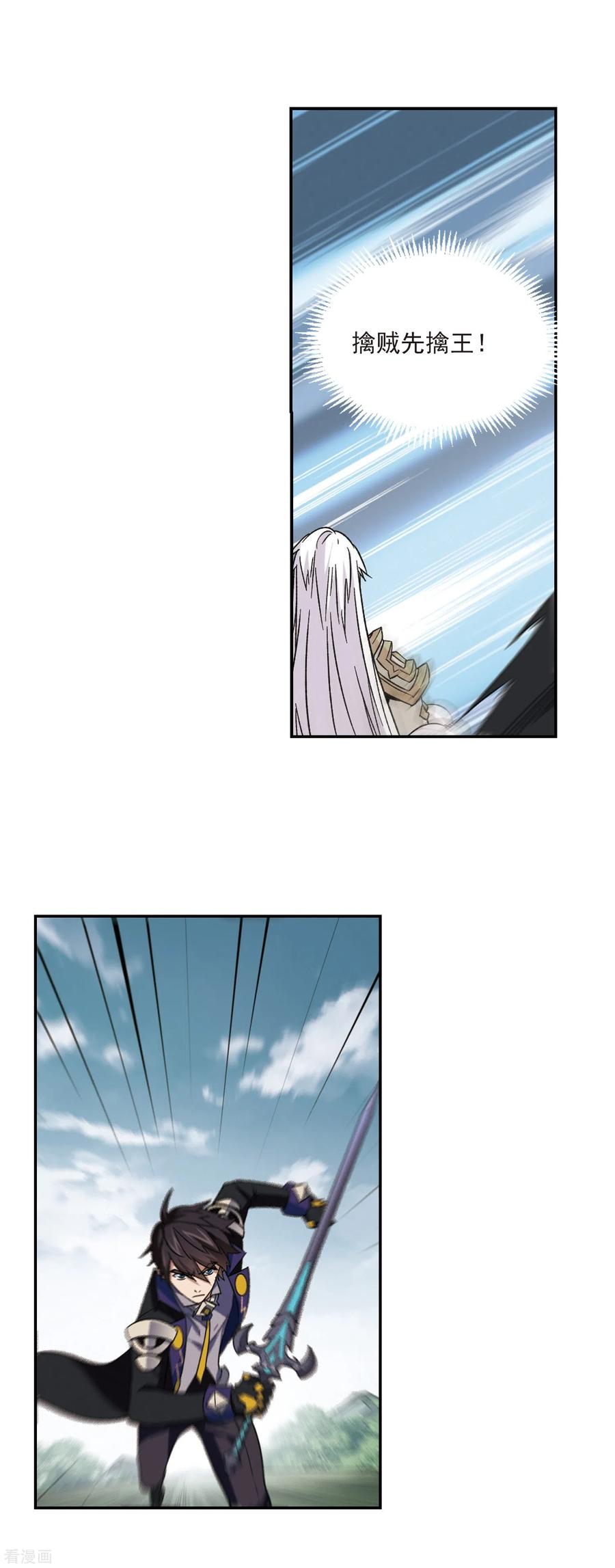 网游之近战法师343话 有钱人1