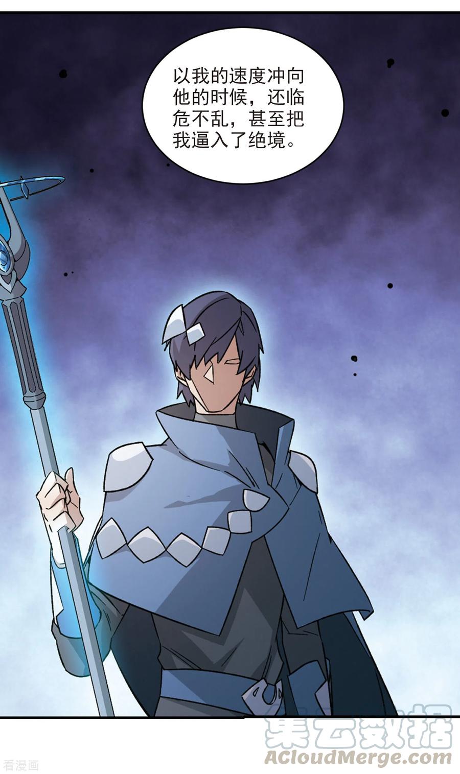 网游之近战法师343话 有钱人1