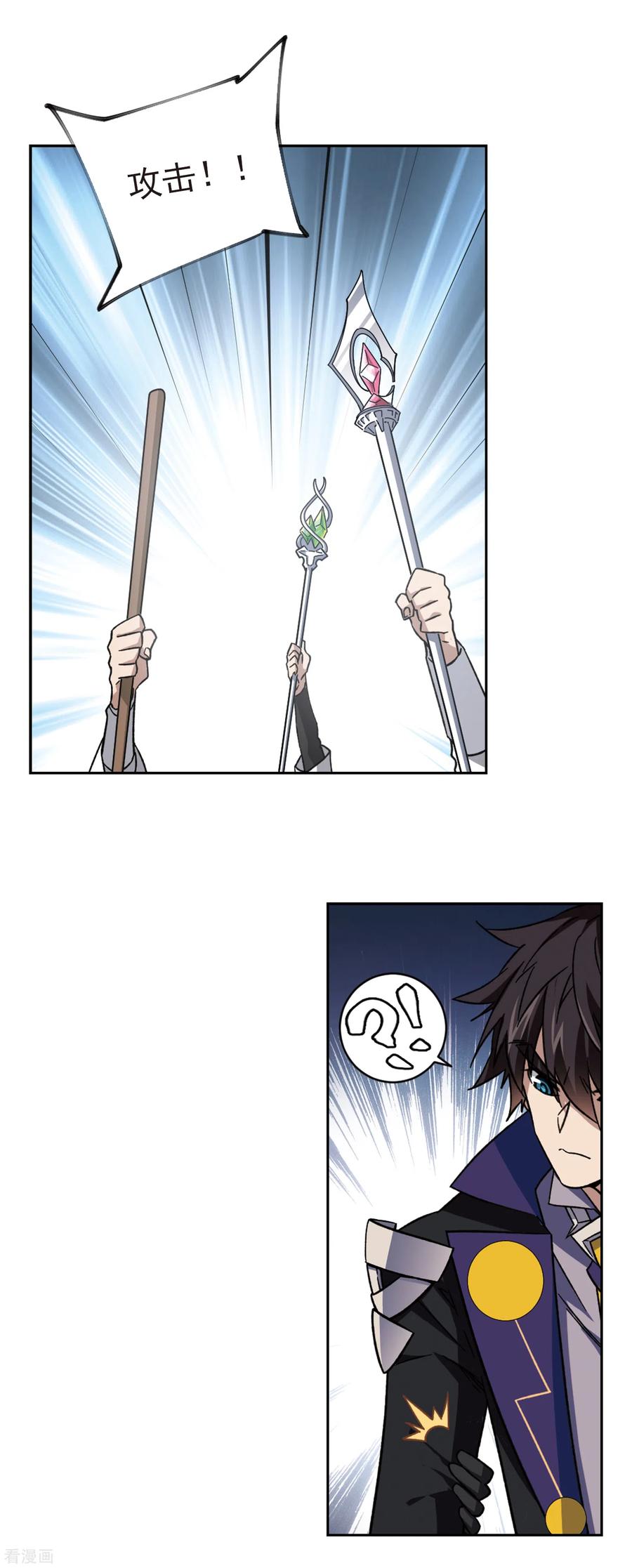 网游之近战法师344话 有钱人2