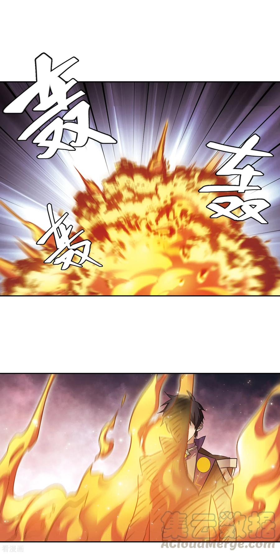 网游之近战法师344话 有钱人2