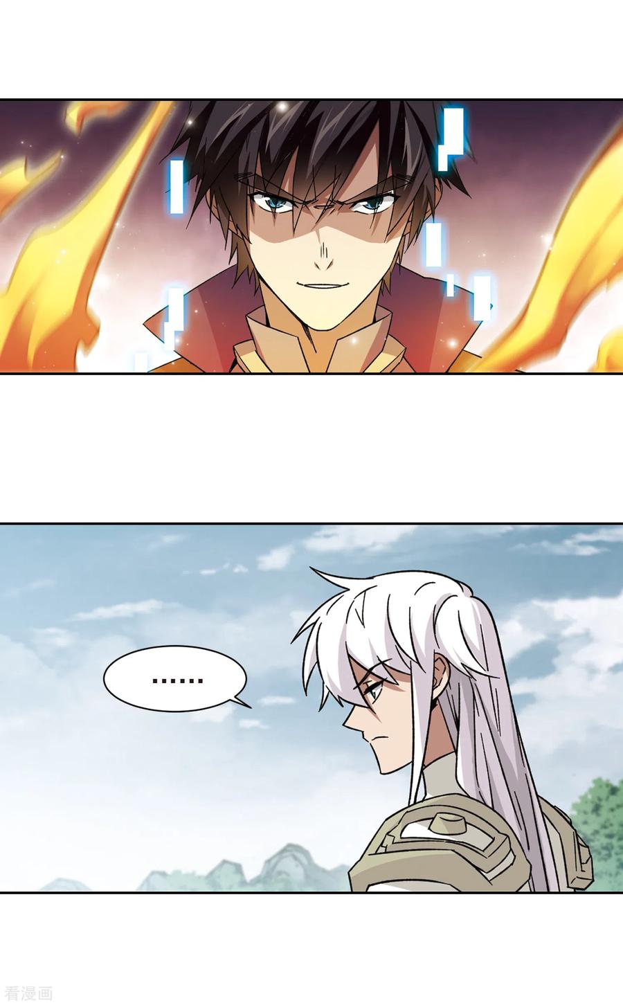 网游之近战法师344话 有钱人2