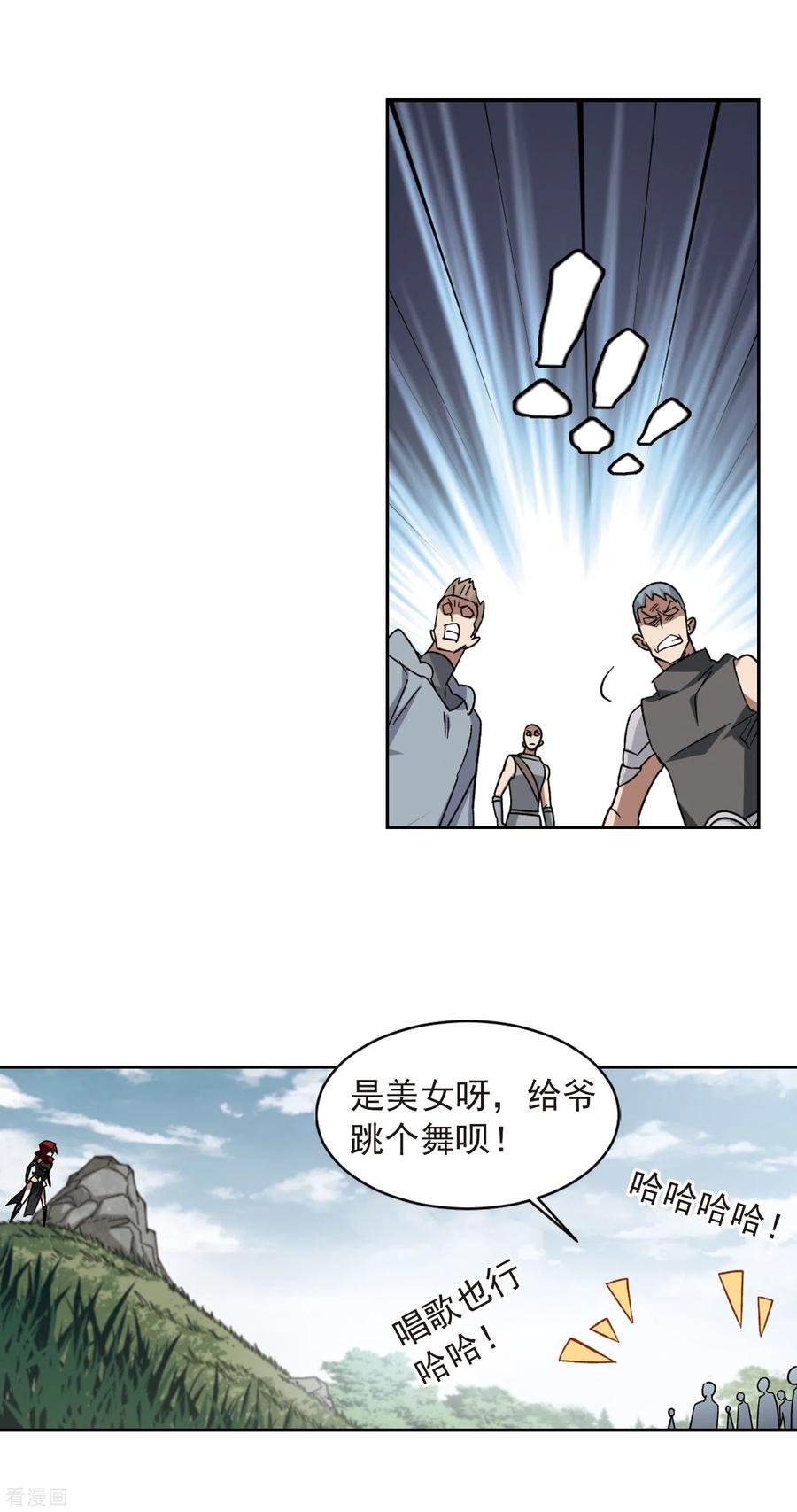 网游之近战法师345话 有钱人3
