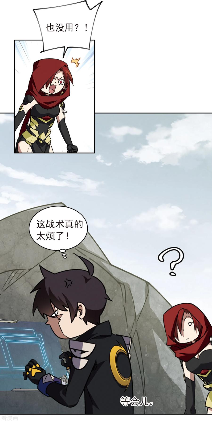 网游之近战法师345话 有钱人3