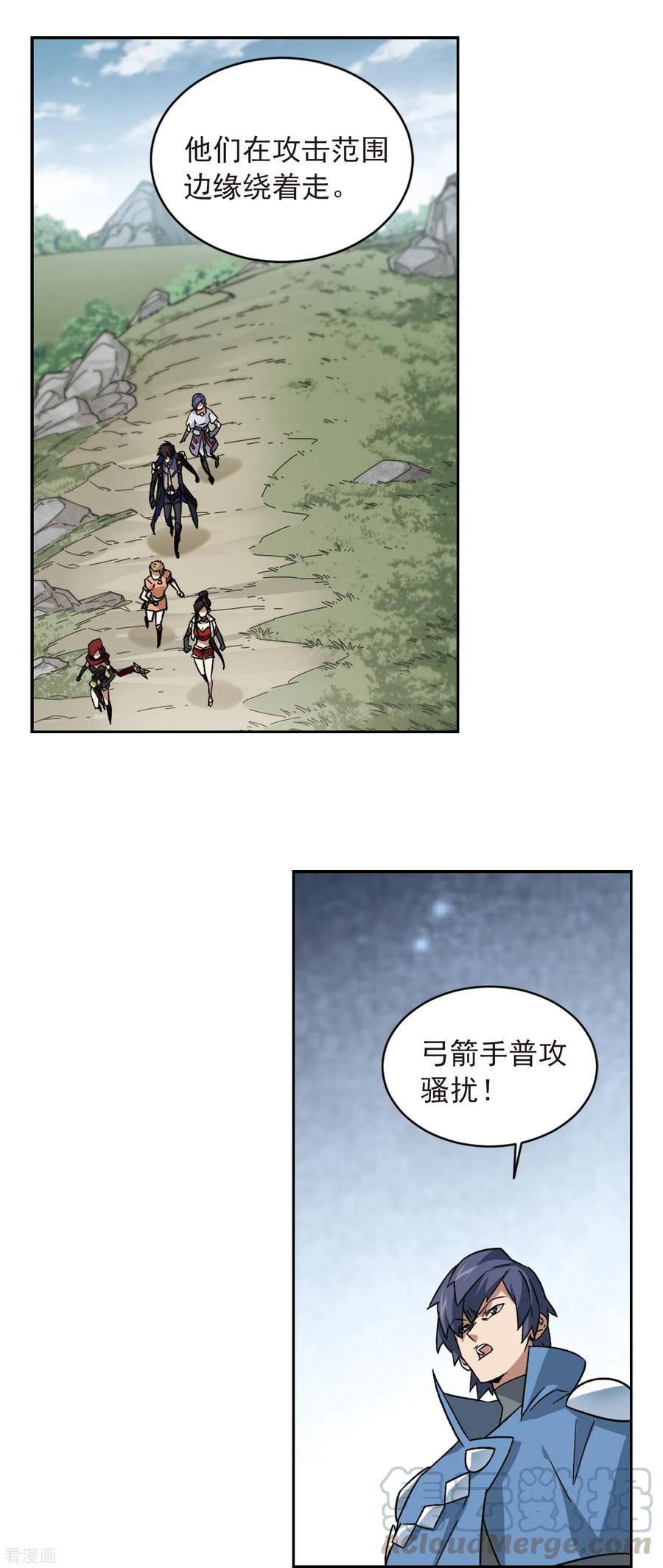 网游之近战法师346话 冰与火1