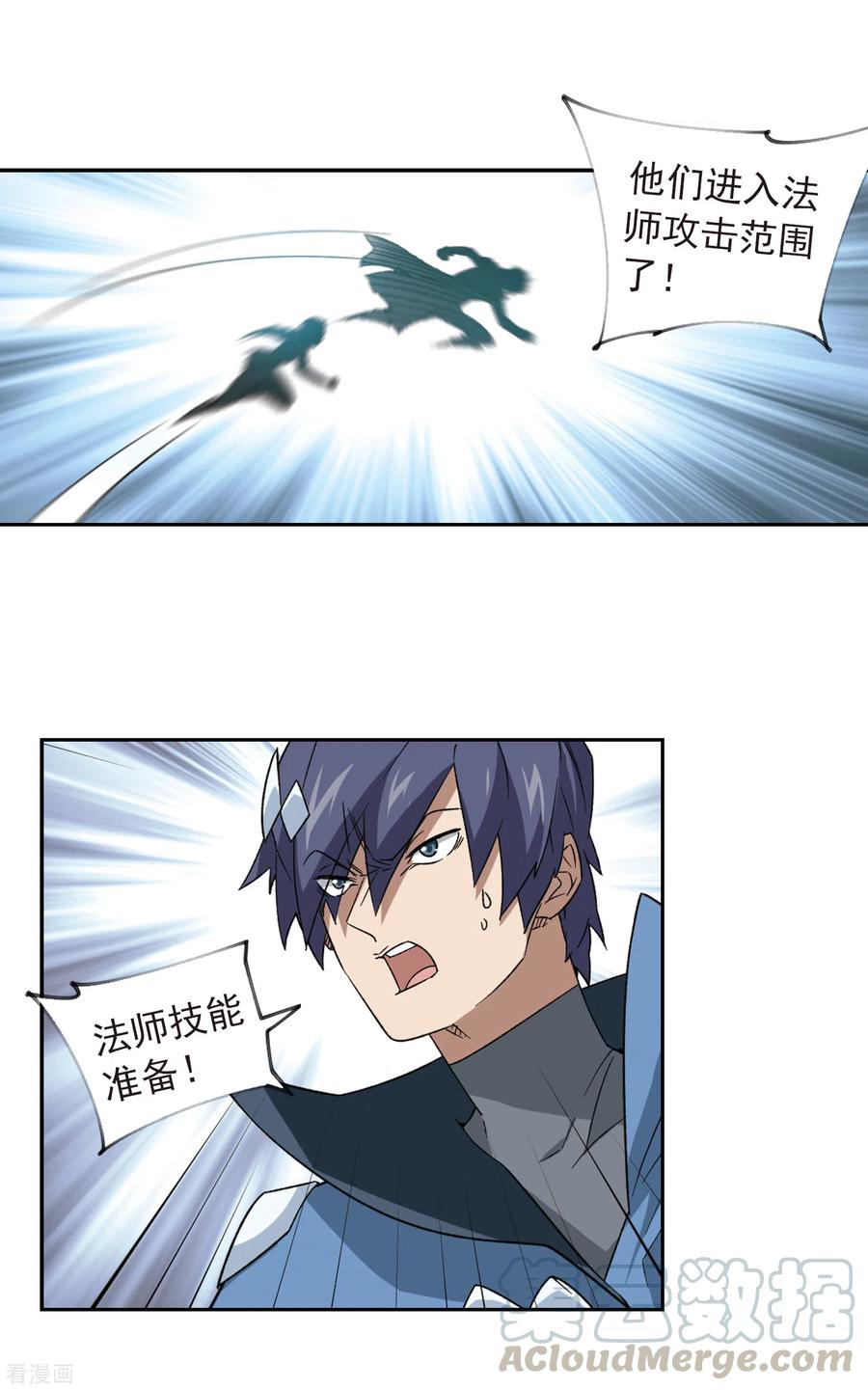 网游之近战法师347话 冰与火2