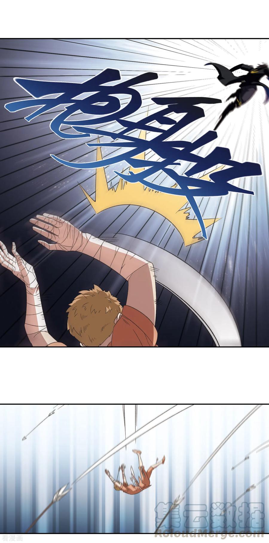 网游之近战法师347话 冰与火2