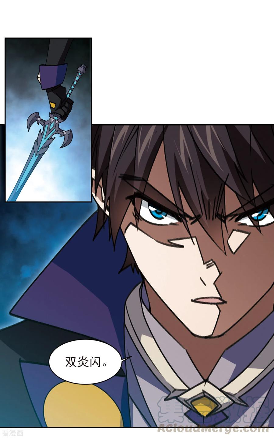 网游之近战法师348话 冰与火3