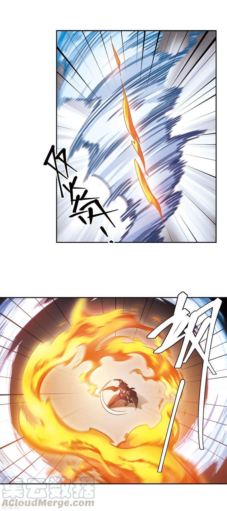 网游之近战法师348话 冰与火3