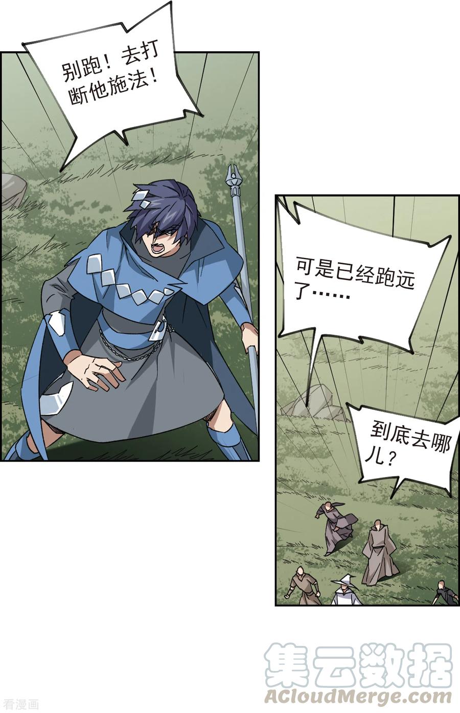 网游之近战法师348话 冰与火3